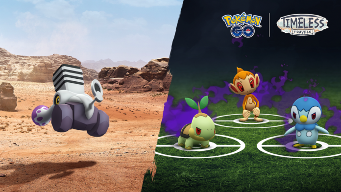 Pokémon GO Shadow Raid Weekend: Ho‑Oh event now underway worldwide until January 28 at 10 p.m