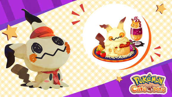New Teacup outfit for Mimikyu will be added to Pokémon Café Mix via deliveries tomrrow, February 6