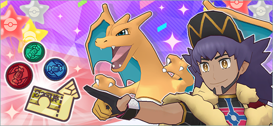 Chapter 2 of the Arceus arc has been added to Pokémon Masters EX