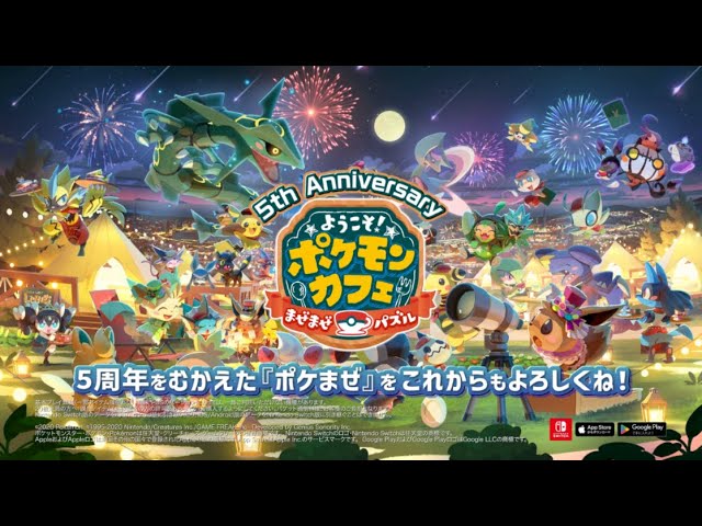 Video: Pokémon Café ReMix is celebrating its fifth anniversary with the arrival of Rayquaza and more