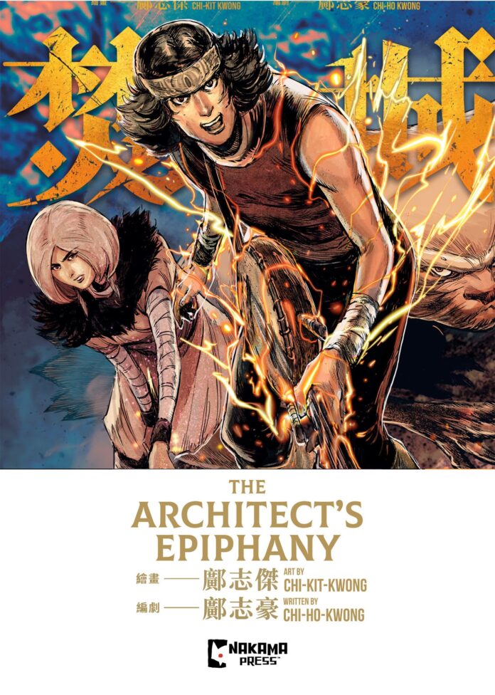 Preview: The Architect’s Epiphany