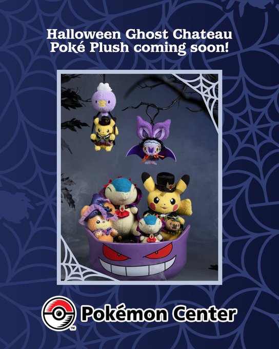 New Ghost Chateau Halloween Plush are coming later this month to the official Pokémon Center
