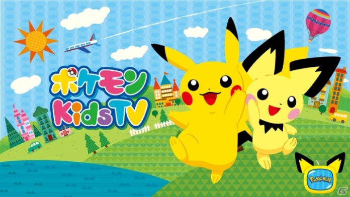 Pokémon Kids TV video: Check out the new Friendly Pokémon Halloween Party