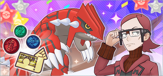 Triple Feature Master Fair Scout featuring Sygna Suit Giovanni (Alt
