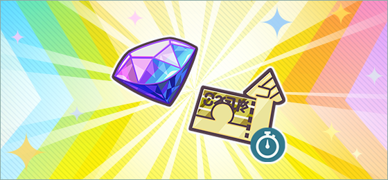 New EX Master Fair Gem Special now available in Pokémon Masters EX until January 15