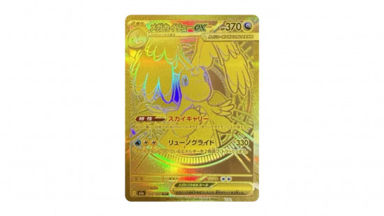 The 10 biggest chase cards from Pokémon Ascended Heroes