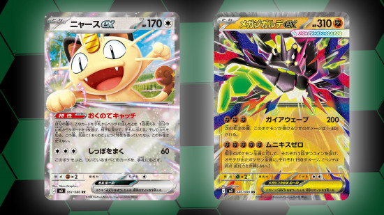 The next Japanese Pokémon TCG expansion is all about Zygarde