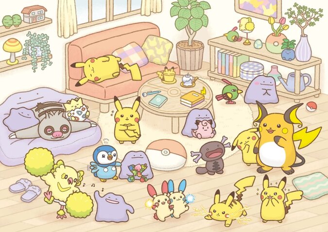 Adorable new plush from the Pokémon Natures Collection available now at the official Pokémon Center