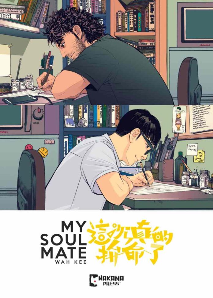 Preview: My Soul Mate