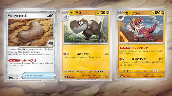 Several fossils set to return to the Pokémon TCG for the first time since 2018