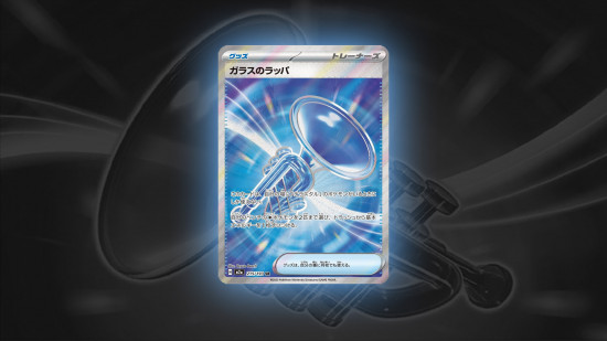 This transparent trumpet is one of the cheapest secret rares in the new Pokémon TCG expansion
