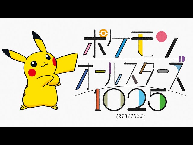 New Pokémon All Stars 1025 music project celebrates every Pokémon in one song, will premiere tomorrow, April 22, at 6:25 a.m