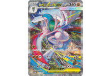 Pokémon TCG’s new Mega Gallade SIR is swish, but we don’t know when it’s leaving Japan