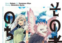 Preview: The One. Later On… Vol. 1