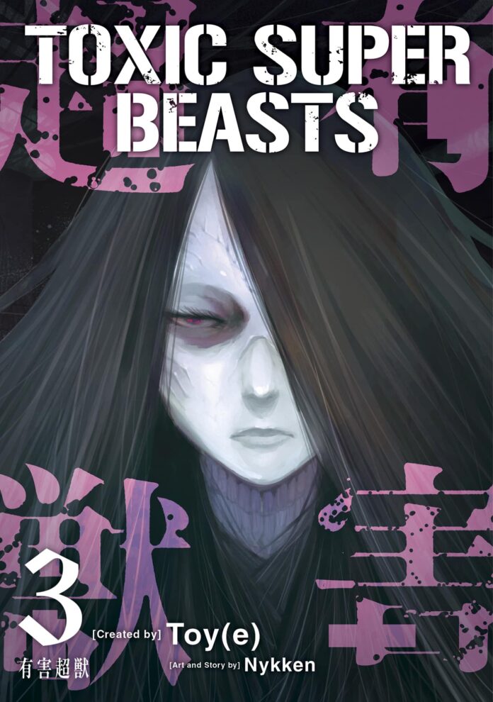 Preview: Toxic Super Beasts Vol