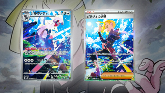 This new Pokémon TCG trainer may be the edgiest card in the game