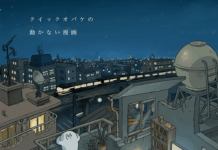 Anime Expo 2026: Manga Mavericks Books Announces 3 New Manga Licenses