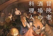 Anime Expo 2026: Yen Press Announces Eight Acquisitions