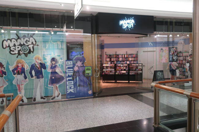Explore the Store: Manga Spot