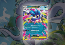 Mega Malamar is set to make its Pokémon TCG debut