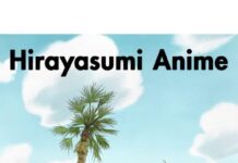 NYCC 2026: VIZ Media and Japan Society will Host the World-First Screening of Hirayasumi Anime